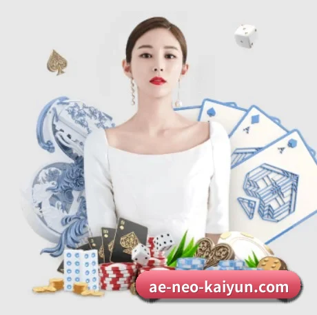 开云 APP 界面 | kaiyun