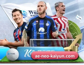 从赛前预告到赛后复盘（kaiyun）