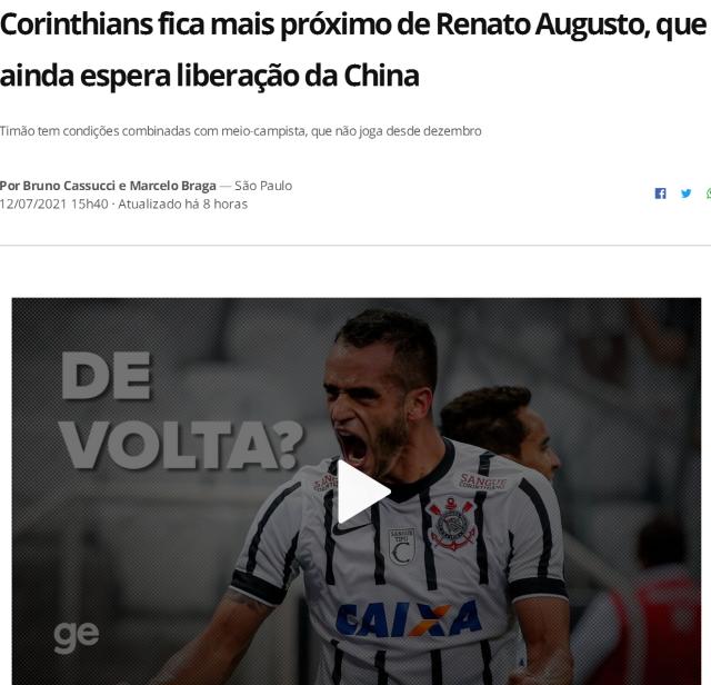 Kaiyun 平台-巴媒：奥古斯托与科林蒂安谈妥 盼国安19日前解约